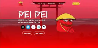 PeiPei